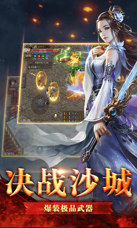 仙境传奇无限刀截图3