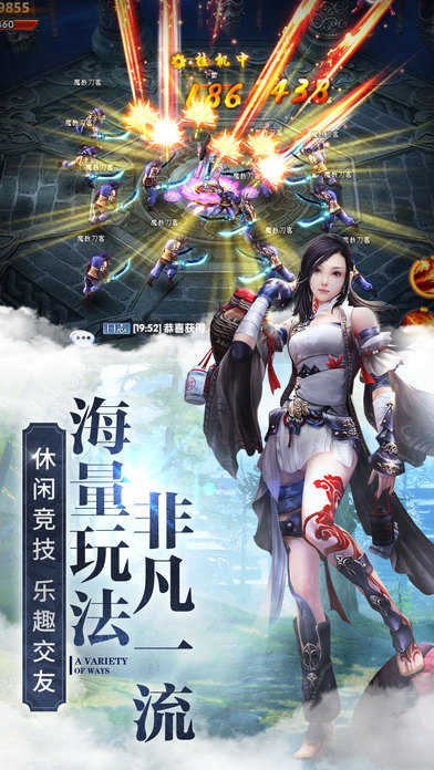 九灵神域最新版图3