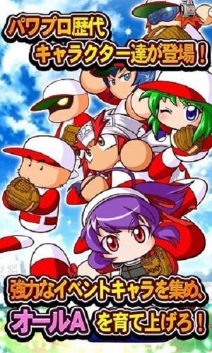 实况野球安卓官方版图1