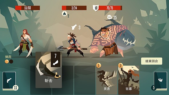 枪与香蕉安卓免费版图3