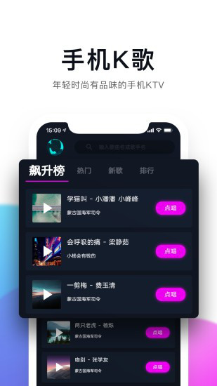 百万调音软件图3