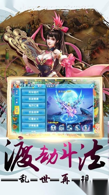 游戏截图