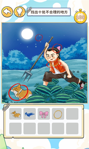 眼神这么好直装游戏版图3