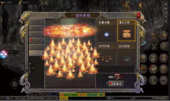 屠龙圣域之剑斩沉默安卓直装版图2