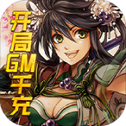 新天下无双安卓直装版 V1.3