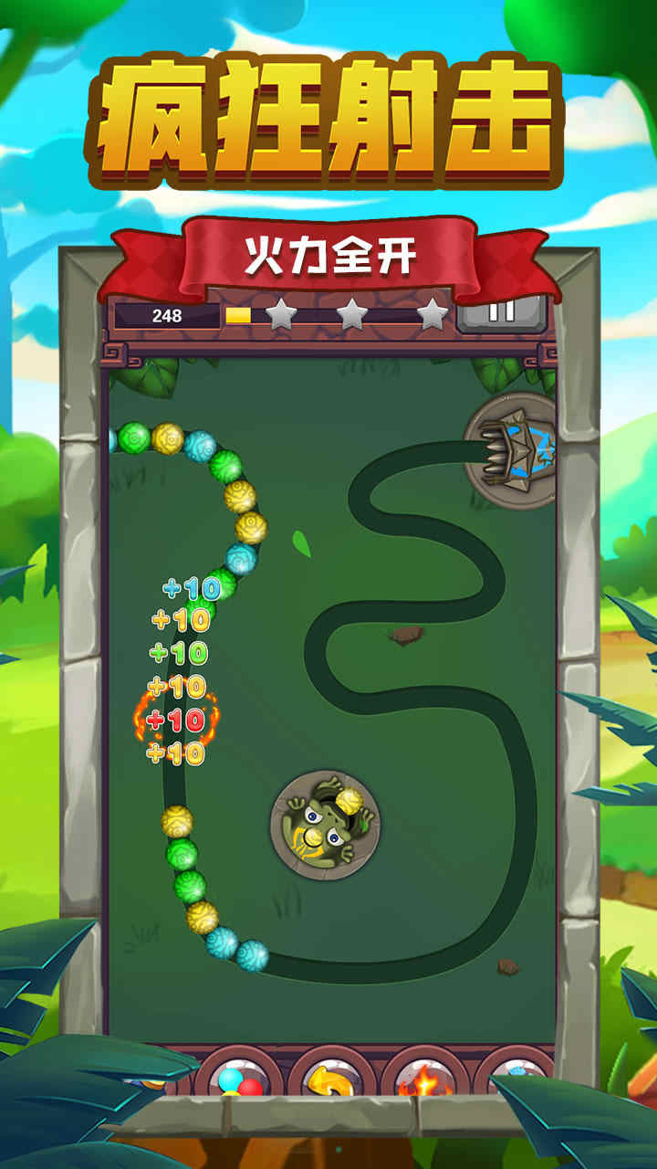 祖玛传说官方正版图2