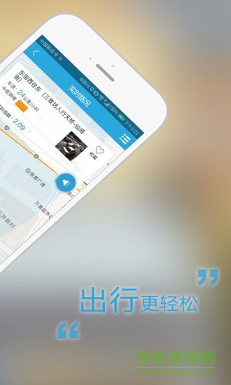 福州交警手机最新版图1