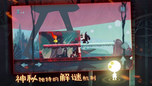点燃火炬游戏纯净版图1