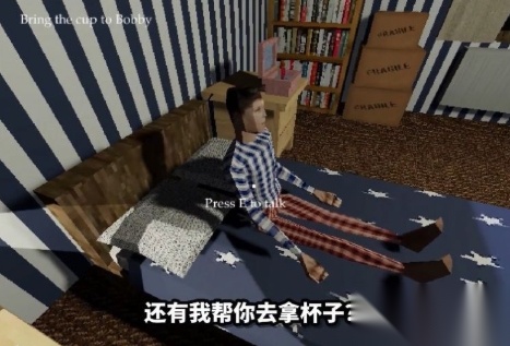 EvilKid&Granny哄废物儿子睡觉游戏绿色版图1