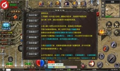 江湖不好混官方版图2