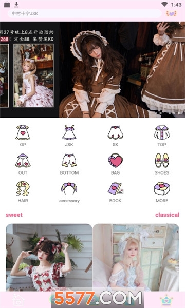 lolitabot软件(ilo)最新免费版图3