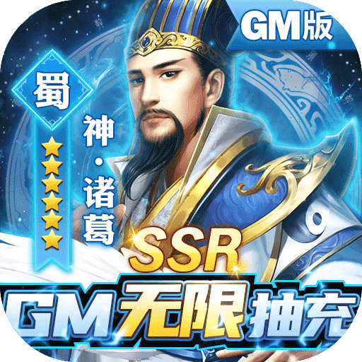 水果派对游戏