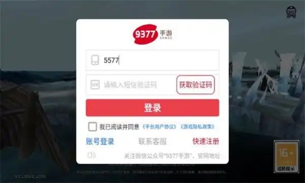 奇迹金龙版(1)