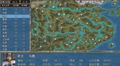 三国群英ol手机免费版图1