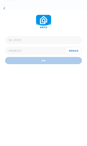 和苗智慧厅店