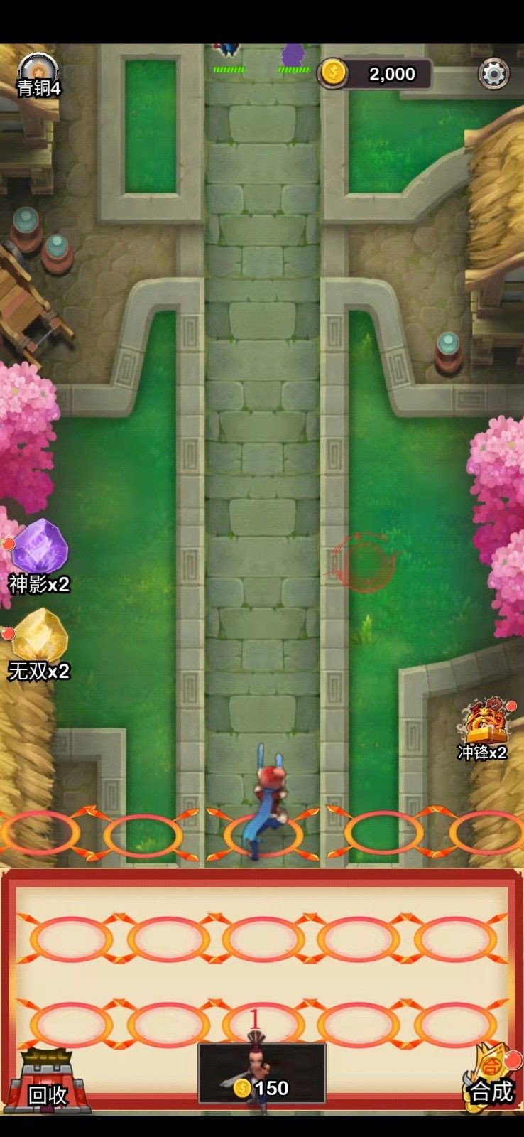 三国弓箭手传奇安卓直装版