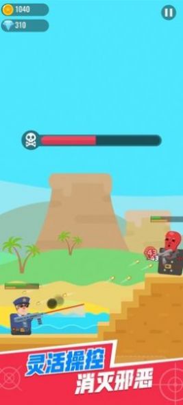 全民特工超级射手手游免费版图3