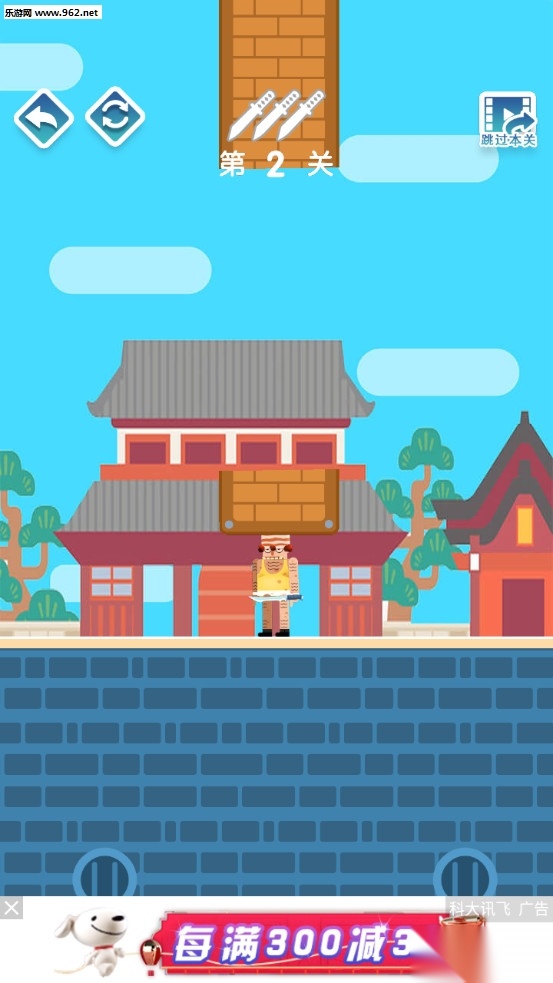 忍者先生无敌游戏图4