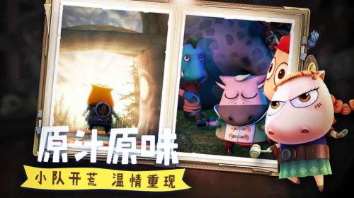 我叫mt经典再现港服手机最新版图3
