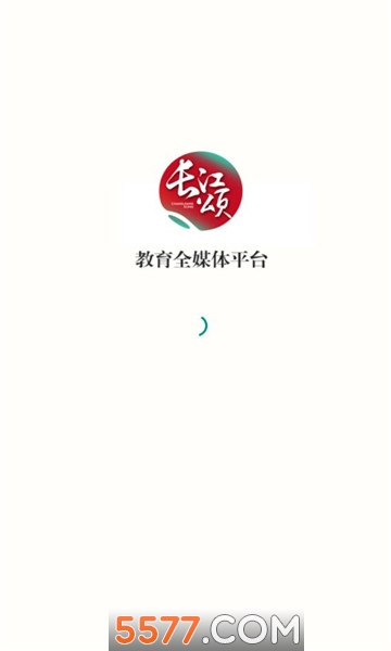 长江颂