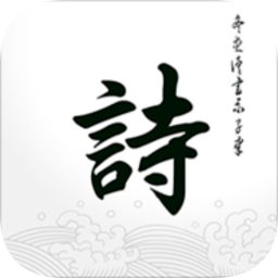诗词阅读大全
