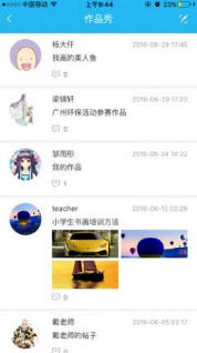 新华美育注册登录手机最新版