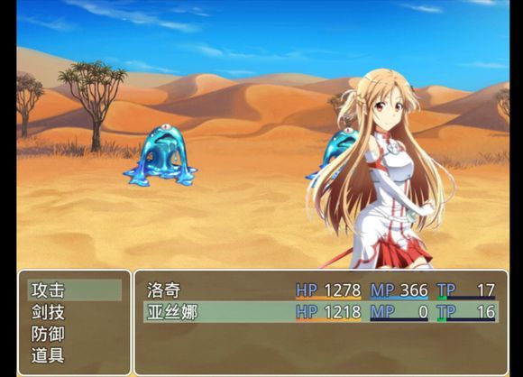 四季女神游戏纯净版(2)