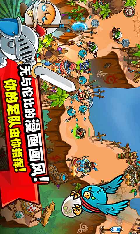 CrazyKings手游版图1