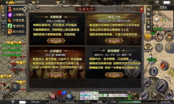 弱鸟176极品微变直装版图2