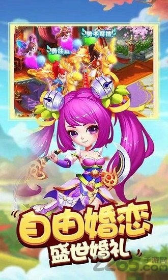 北游记