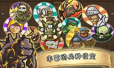 城堡保卫者游戏绿色版(1)