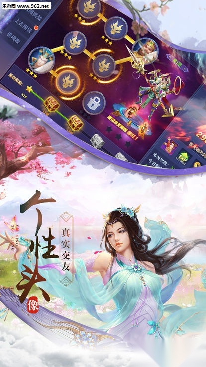 荡剑逍遥游戏图1