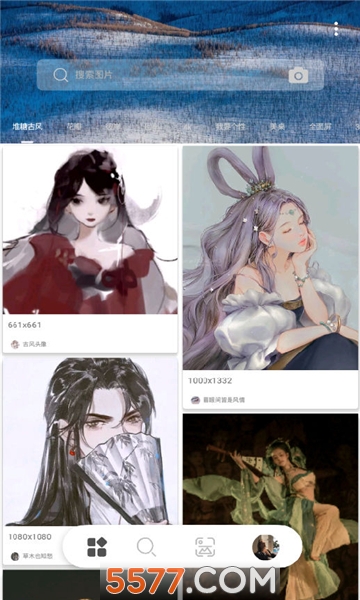 玩图社软件手机正版图3