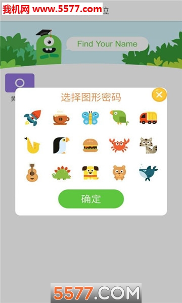 培优100通用版图3