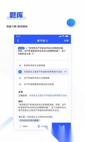知点学院