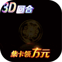 幻世录1安卓官方版