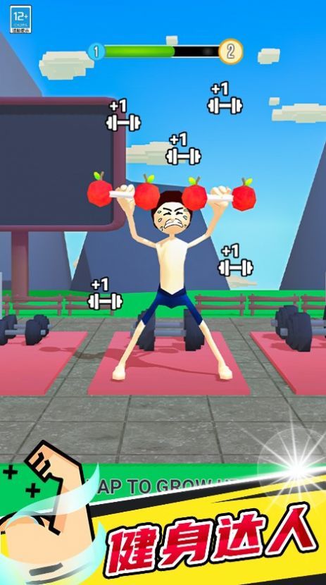 猛男日记无广告版图1