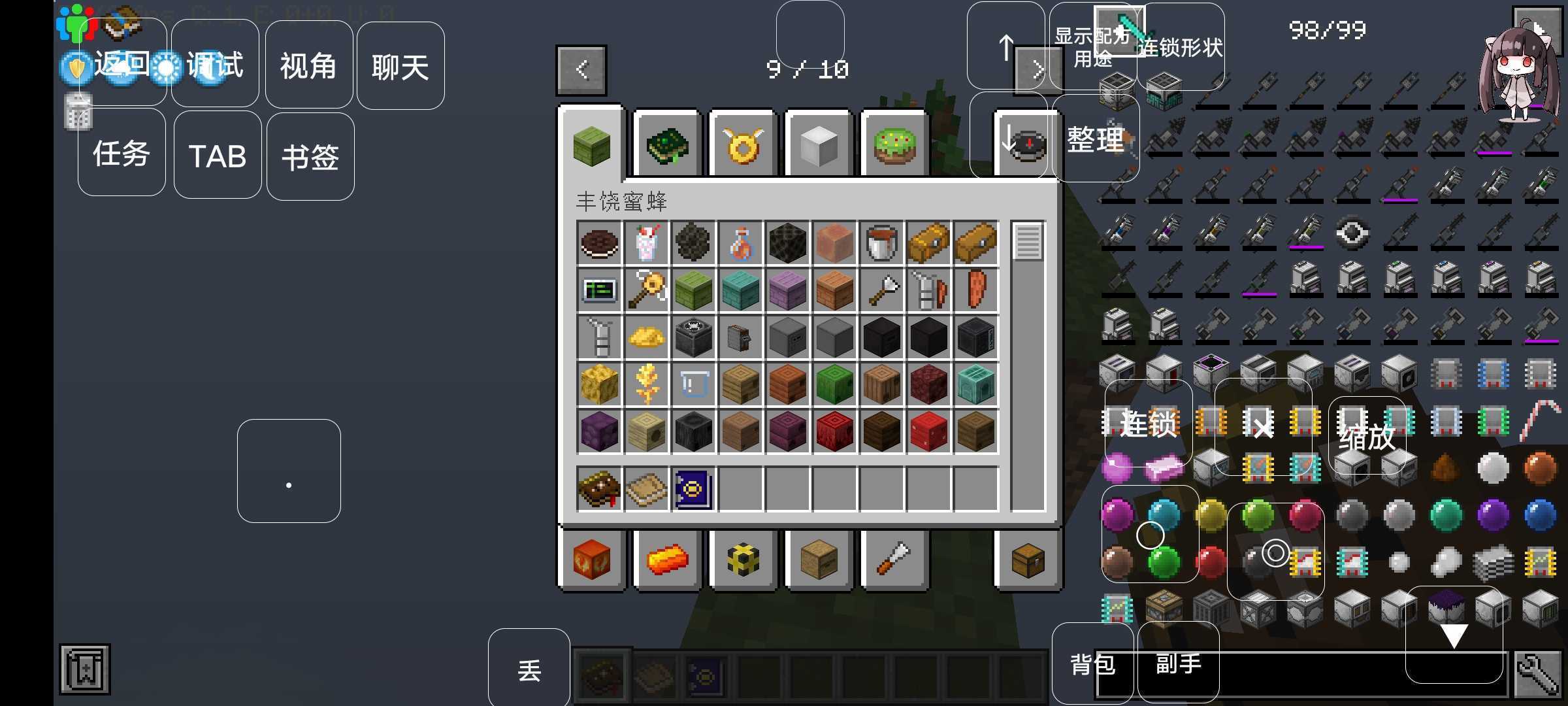 我的世界蜜蜂空岛2游戏完整版图2