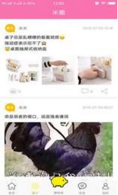 米米堂图3