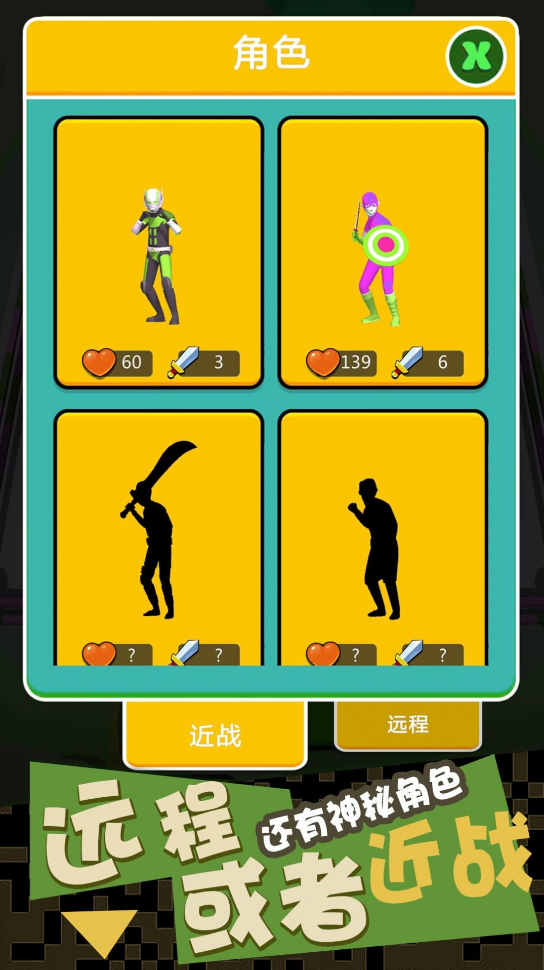 超强格斗王2官方正版(3)