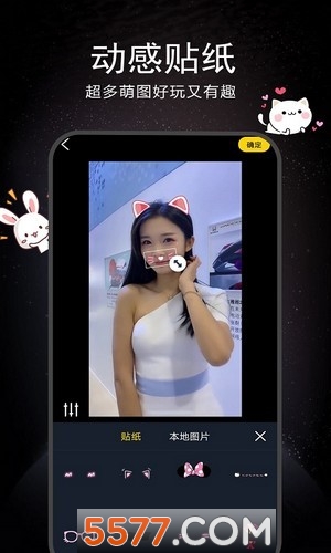 微字幕已付费版图3