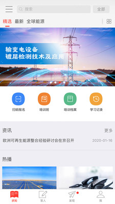 陇源掌培图1