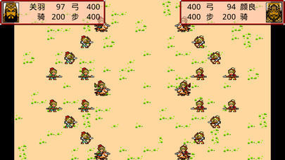 霸王卧龙传游戏官方版图1
