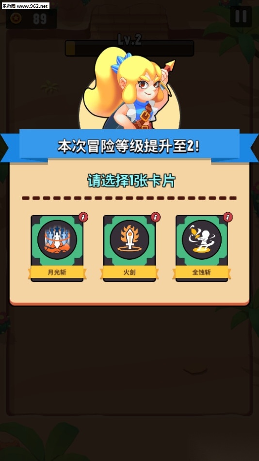 召唤冒险家安卓版图5
