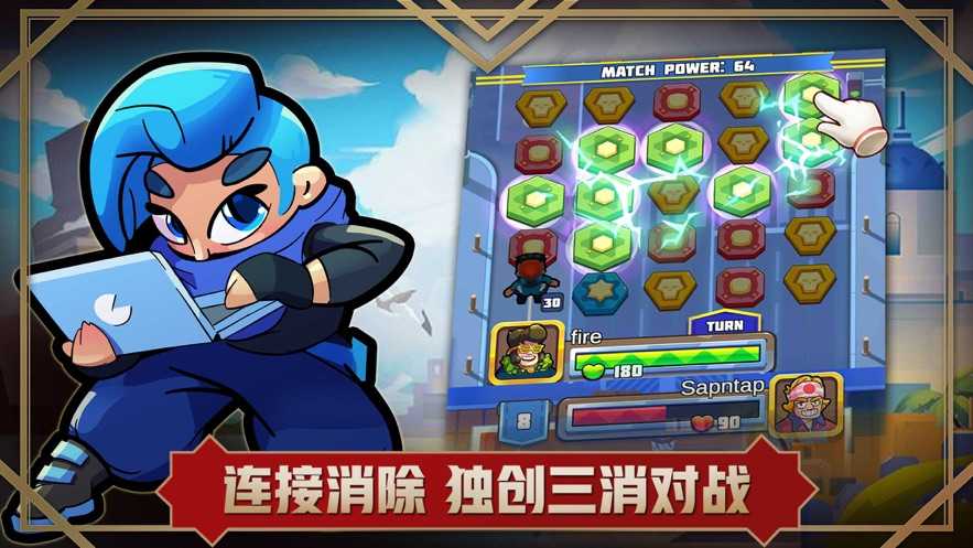 方形之路消除战争(3)