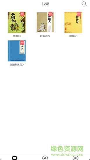 古书馆通用版图1