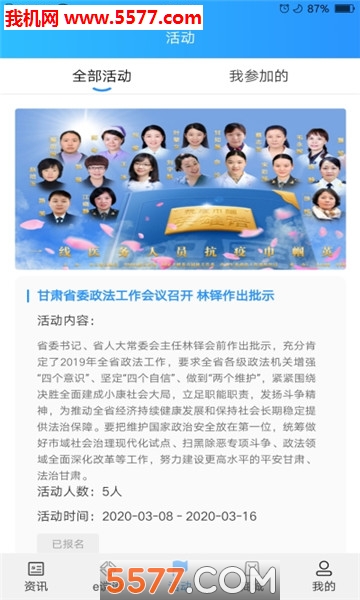 云谠宝