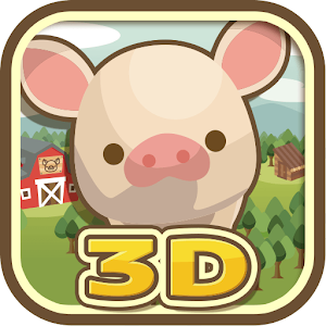 养猪场3D手机版 V4.20
