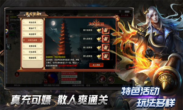 超变神器之昔日荣光手机正版图2