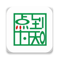 点到为知安卓免费版